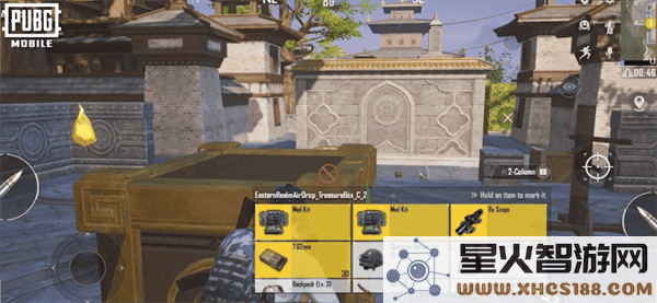 pubg四象修行玩法