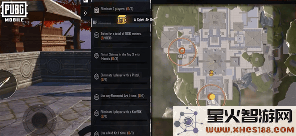 pubg四象修行玩法