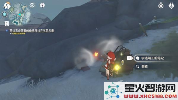 原神乔尔在雪山西侧的山坡上寻找他的父亲之旅