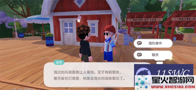 心动小镇出海攻略:如何解锁游艇旅行新体验