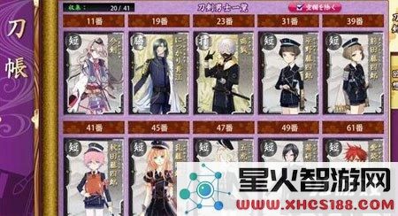 刀剑乱舞手游中如何有效规划氪金策略以提升角色战斗力