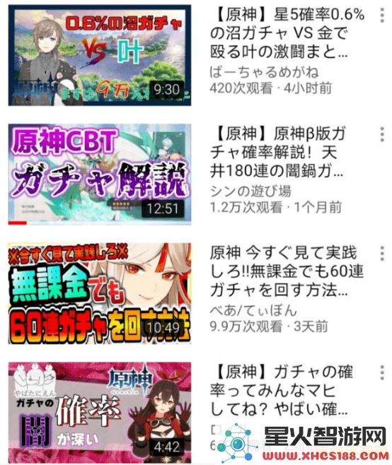 海外玩家对《原神》的评价:是否将其视为AAA级游戏?