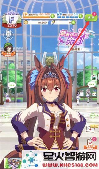 pretty derby手游下载