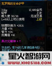 原神偷书任务中的元素痕迹解析与探讨