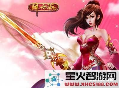 《醉西游》如何仅用10元让你充分体验这款游戏的乐趣与精彩