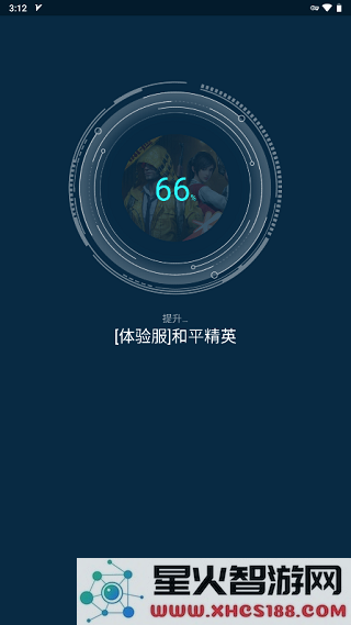 gfx游戏助推器app使用教程