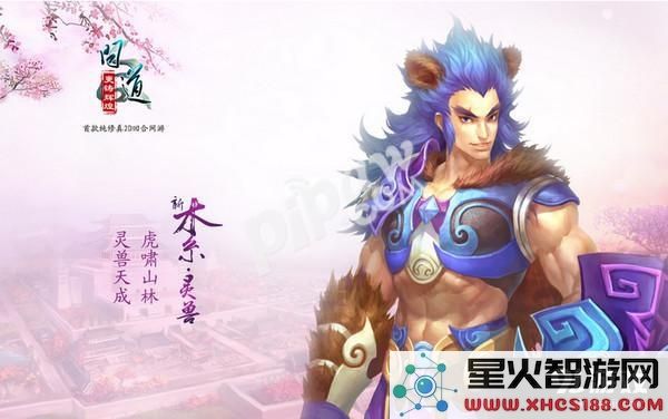 问道手游木系的加点策略解析:如何选择最佳加点方案以提升角色实力?