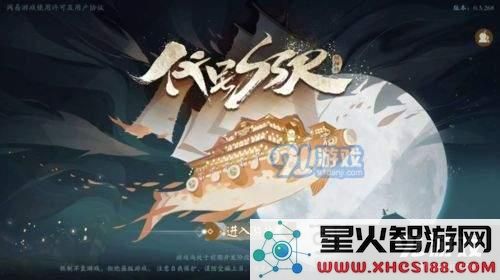 代号SSR游戏出现黑屏闪退该如何解决?详细闪退问题处理攻略分享