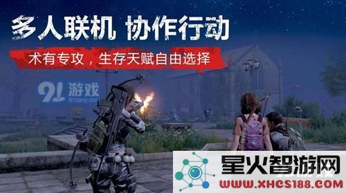明日之后深渊地图中病毒母体位置揭秘,详细解析深渊4号的具体位置是什么
