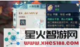 如何顺利完成诛仙手游中的花伞任务?花伞任务详细完成攻略及技巧分享