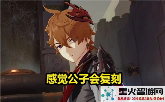 原神稻妻偷渡会强制回嘛