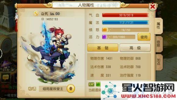 梦幻西游平民玩家必看攻略 不花钱也能轻松提升战力的实用技巧分享