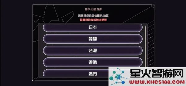 heaven burns red国际服怎么玩攻略