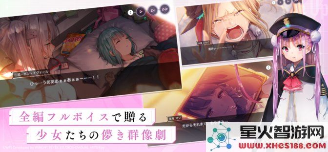 heavenburnsred国际下载