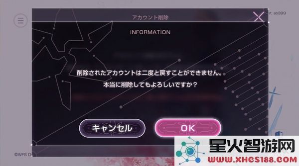 heaven burns red国际服怎么刷初始角色说明