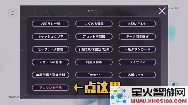 heaven burns red国际服怎么刷初始角色说明