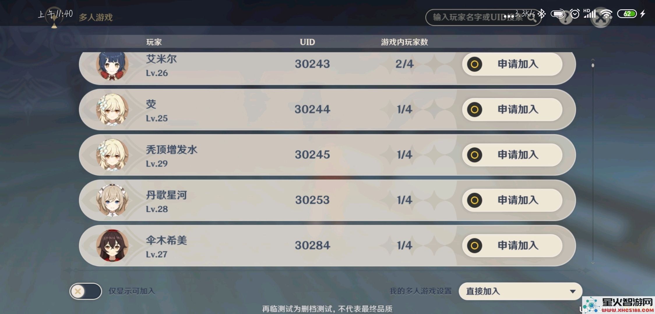 如何查看原神的联机玩法记录以及历史数据分析方法