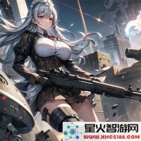 18看免费大全哔哩哔哩:让你畅享无尽娱乐乐趣的绝佳选择!