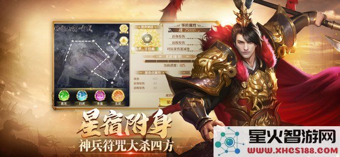 九游鸿图归来手游下载