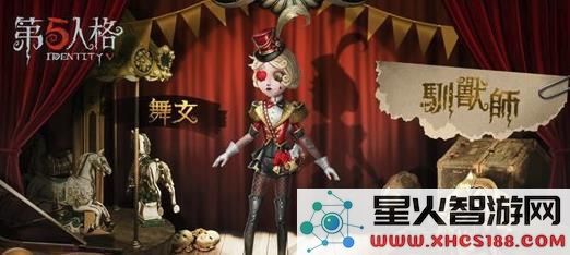 第五人格巨力舞女如何正确玩法?舞女八音盒的使用技巧与注意事项