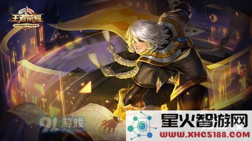 王者荣耀张良