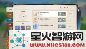 在原神中如何领取食材加工后的奖励,获取技巧与位置详解