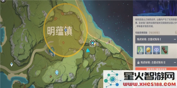 原神夜泊石最多的地方