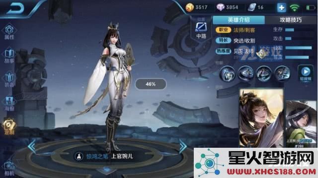 王者荣耀上官婉儿技能操作解析 上官婉儿越塔秒杀敌人的无伤实战技巧分享