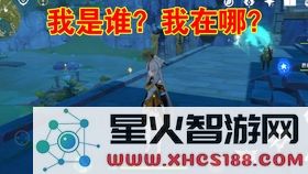 在原神游戏中如果队友开挂,自己会受到怎样的惩罚和影响?