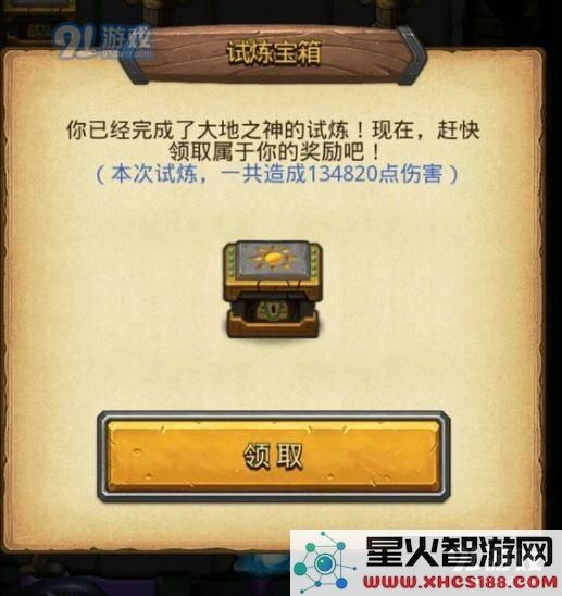 探寻不思议迷宫大地之盾僚机的获得途径及获取方法详解