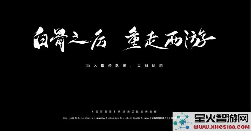 西游IP争议解析:白骨精后为何难现经典?- 深度探讨影视改编困境