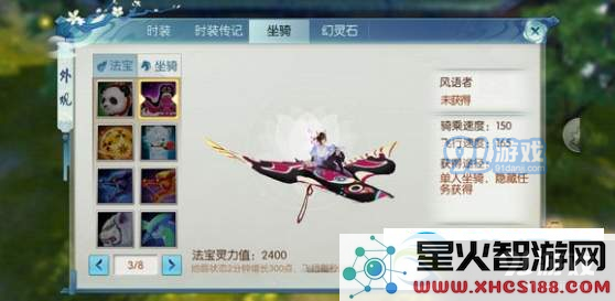 如何在诛仙手游中获取风语者角色攻略 详解诛仙手游风语者获得途径与技巧