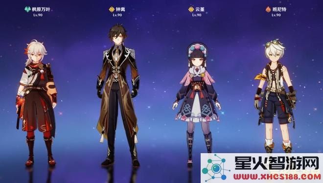 原神角色怎么搭配最强