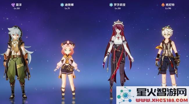 原神角色组合搭配怎么形成最强阵容最具挑战性的攻略解析