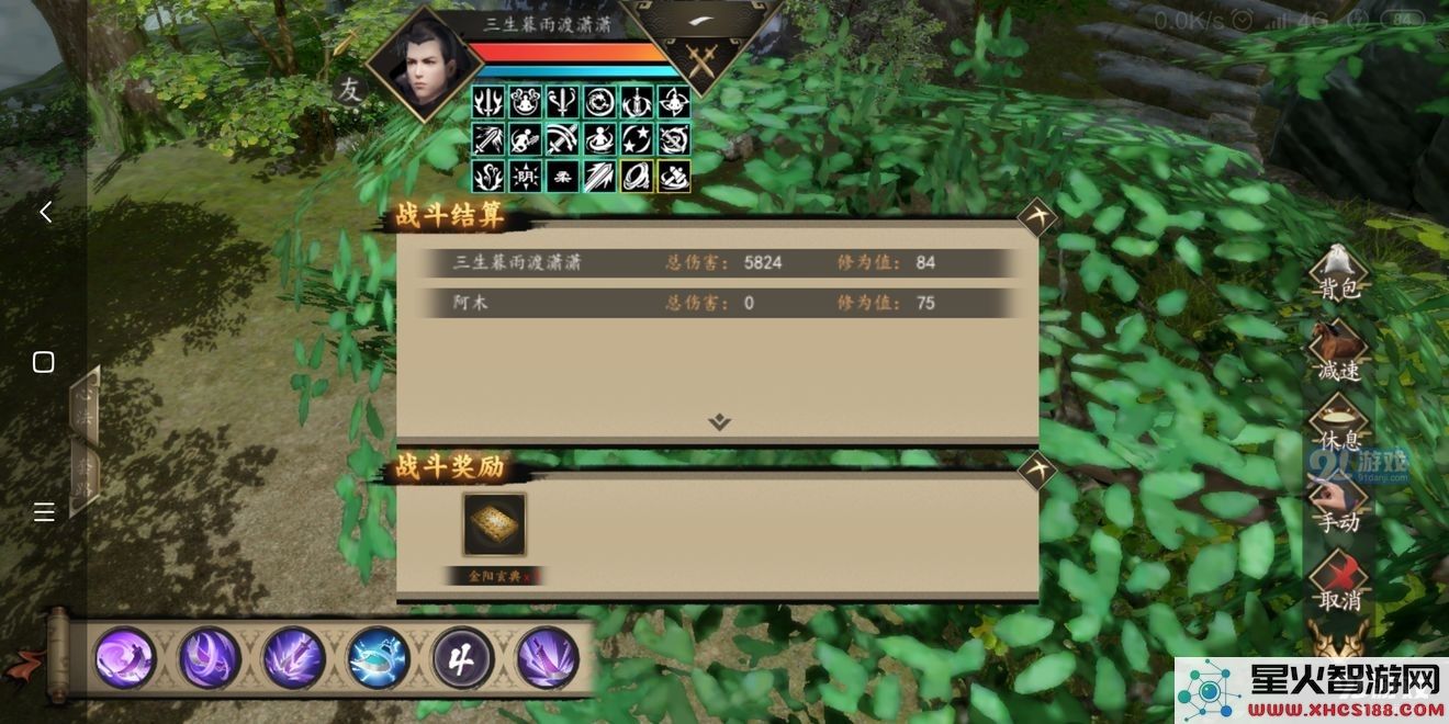 如何触发下一站江湖中的碧落山剧情情节,具体流程与步骤详解
