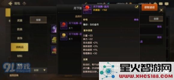 如何在DNF手游中免费获取称号的有效方法和技巧