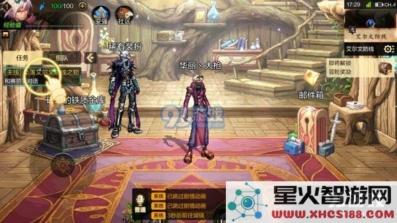 DNF手游55史诗左轮、手炮大全 55漫游、大枪史诗武器推荐