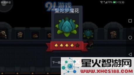 如何打败元气骑士中的曼陀罗魔花?选择合适策略与技能躲避技巧详解
