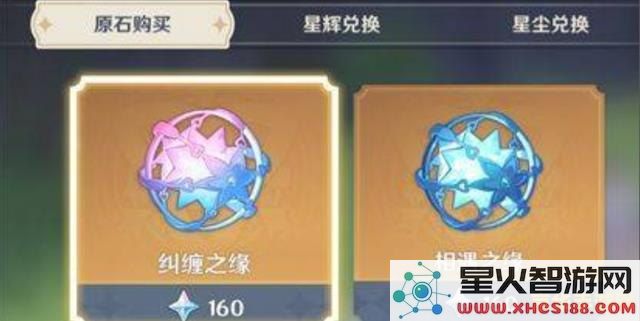 原神中纠缠之缘的功能与用途解析,玩家必知的道具作用