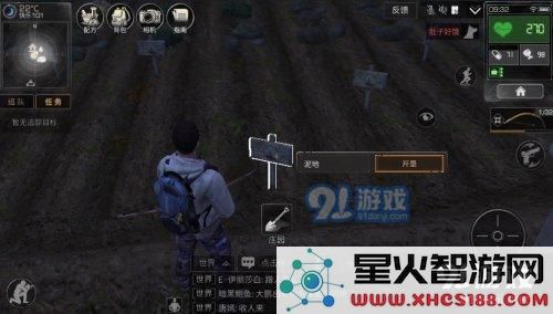 明日之后游戏中如何实现自动挖矿功能详解与操作指南