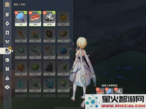 原神可脱卸衣服和整内个的游戏