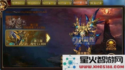 永恒纪元生肖宝藏活动详细信息与密码揭秘,了解如何获取珍稀奖励