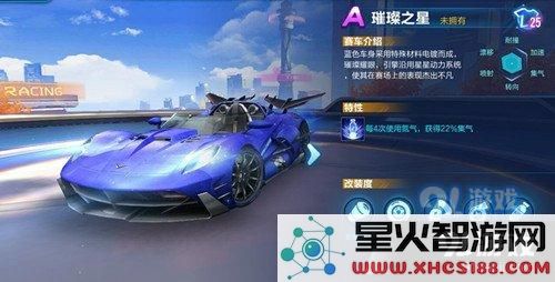 QQ飞车手游璀璨之星的改装技巧分享及详细攻略解析,助你打造完美赛车