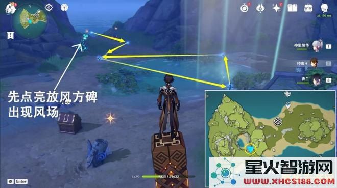 原神危危岛宝箱怎么开
