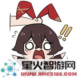 原神表情包头像