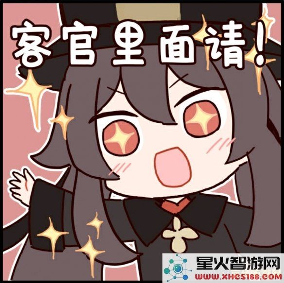原神角色表情包头像合集:让你的社交账户更加个性化与生动