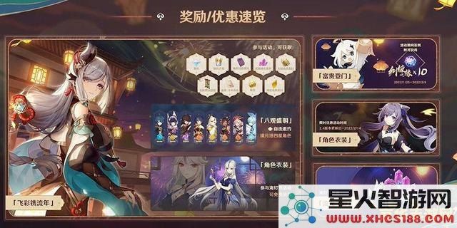 原神中凝光最适合搭配的四星圣遗物推荐及搭配心得分享
