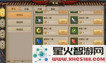 天龙八部手游元宝消费攻略:元宝商城中值得购买的物品推荐