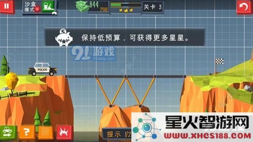Build A Bridge攻略大全 建桥专家1-60关通关攻略汇总