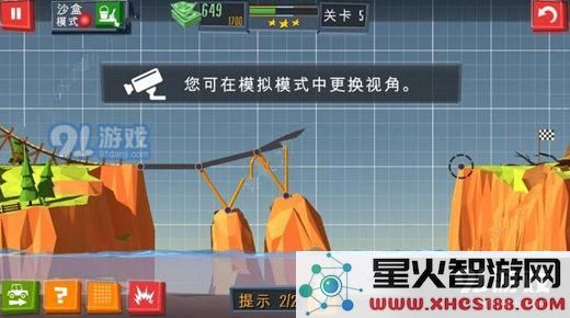 Build A Bridge攻略大全 建桥专家1-60关通关攻略汇总